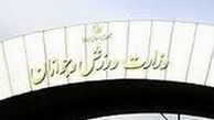کاهش ۲۶ درصدی بودجه ورزش