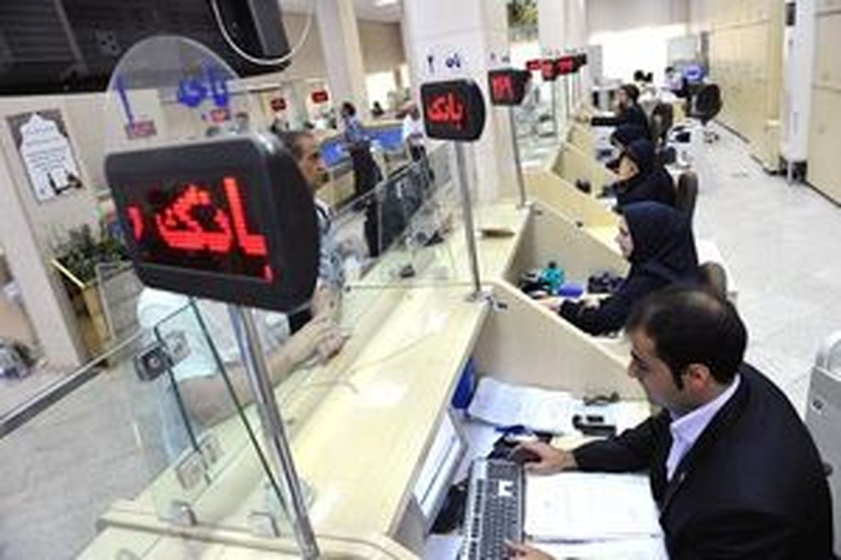 کاهش سلیقه‌ای ساعت کار بانک‌ها +عکس