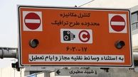 هوش مصنوعی برای شناسایی متخلفان طرح ترافیک به کمک پلیس می‌آید