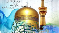 موزیک ویدئوی اختصاصی ضامن هشتمین 
 ویژه ولادت حضرت امام رضا(ع) با صدای علی اصحابی
