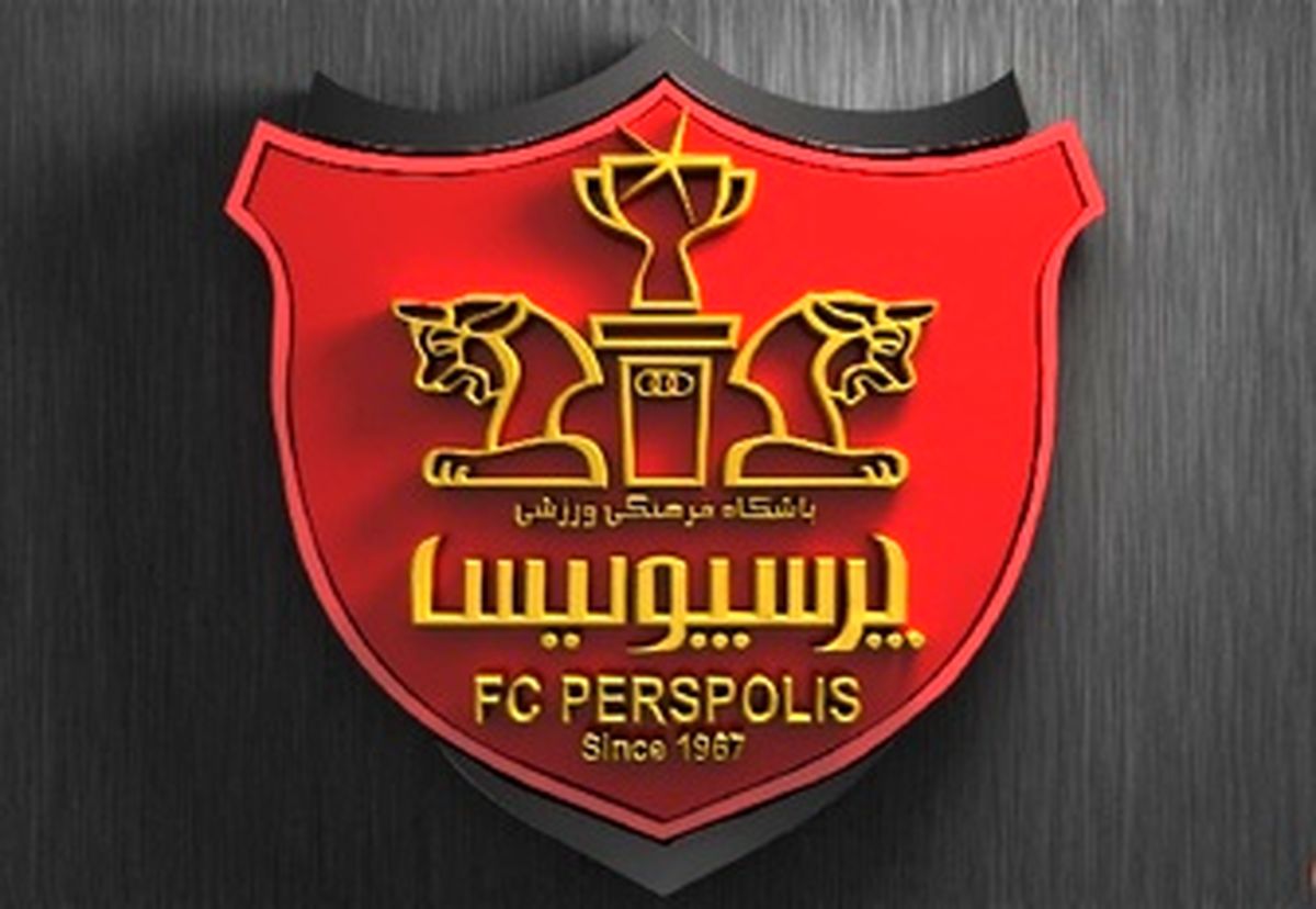 پنجره نقل و انتقالات پرسپولیس باز می‌شود؟