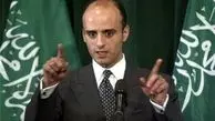 عربستان در پی قطع روابط با ایران/سوئیس حافظ منافع سعودی