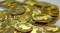قیمت سکه اوج گرفت/آخرین تحولات بازار سکه و ارز