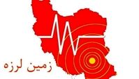 زلزله نسبتا شدید در جیرفت کرمان + میزان خسارت