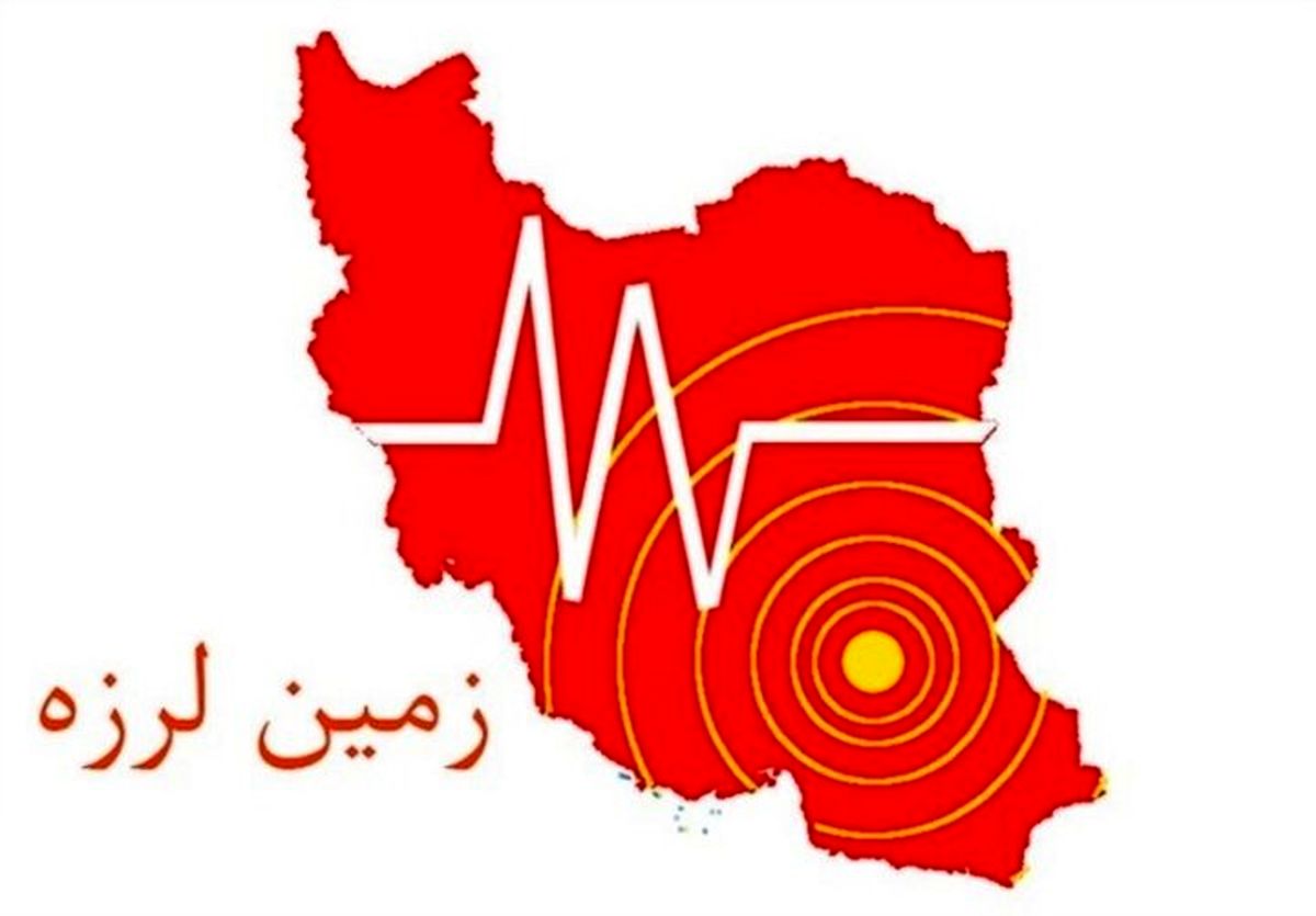  زلزله نسبتا شدید در جیرفت کرمان + میزان خسارت