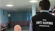 آزمایش دوپینگ در پایان مسابقه ایران و چین