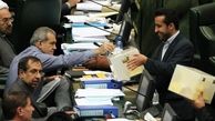 #شفافیت_آراء_مجلس ترند شد + نظر کاربران توئیتر