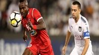 پیش بازی AFC برای دیدار السد-پرسپولیس