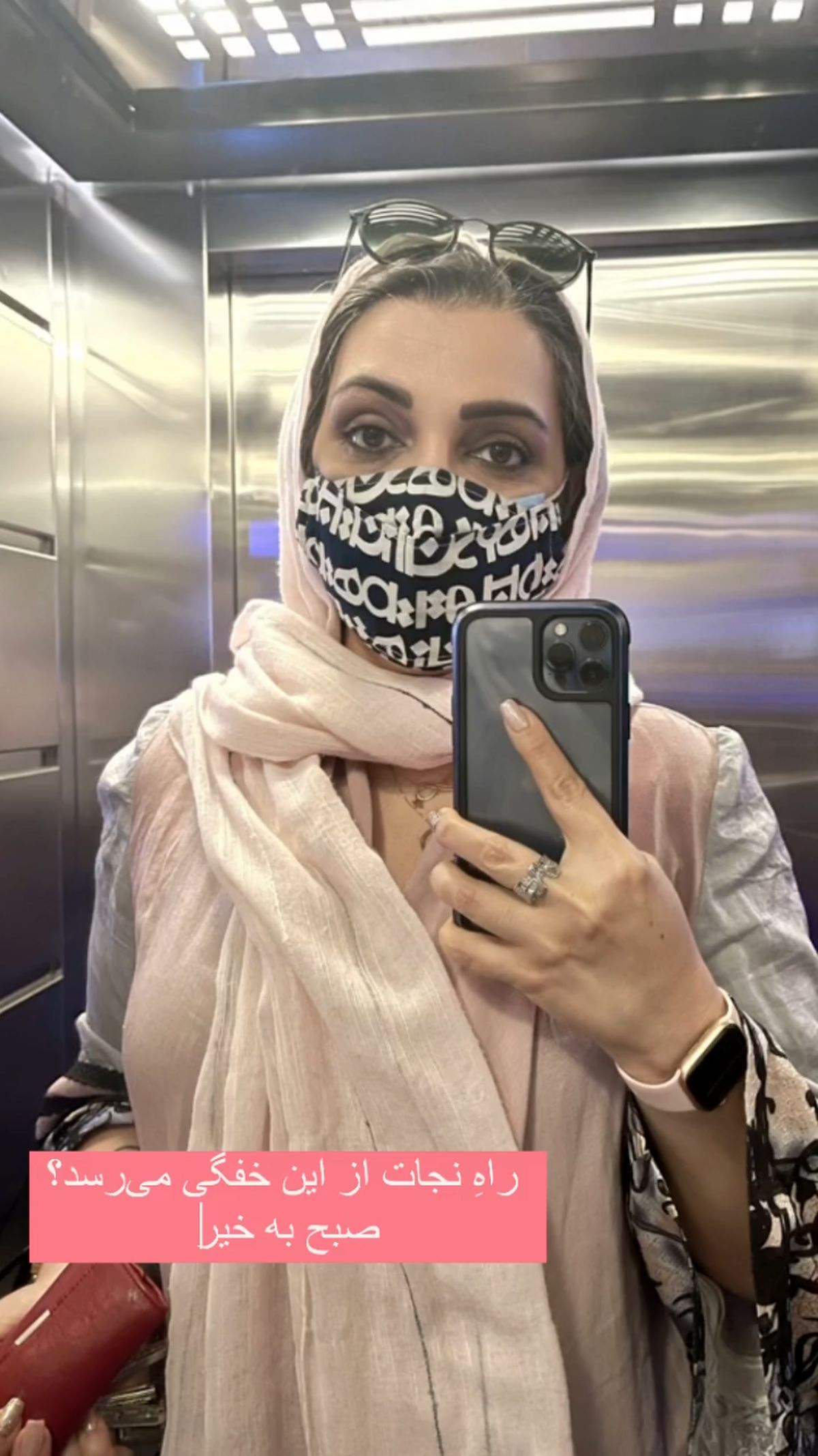 استایل جدید الهام پاوه نژاد + عکس