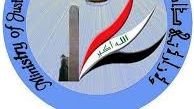 عراق به دنبال مستندسازی جنایات گروه تروریستی داعش