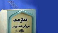 تهدید اسرائیل با داس و تبر در نماز جمعه رامسر !+ ویدئو