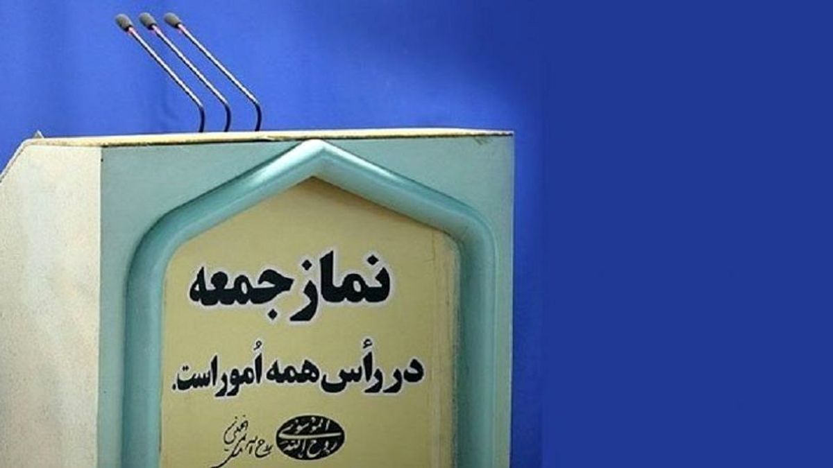 تهدید اسرائیل با داس و تبر در نماز جمعه رامسر !+ ویدئو
