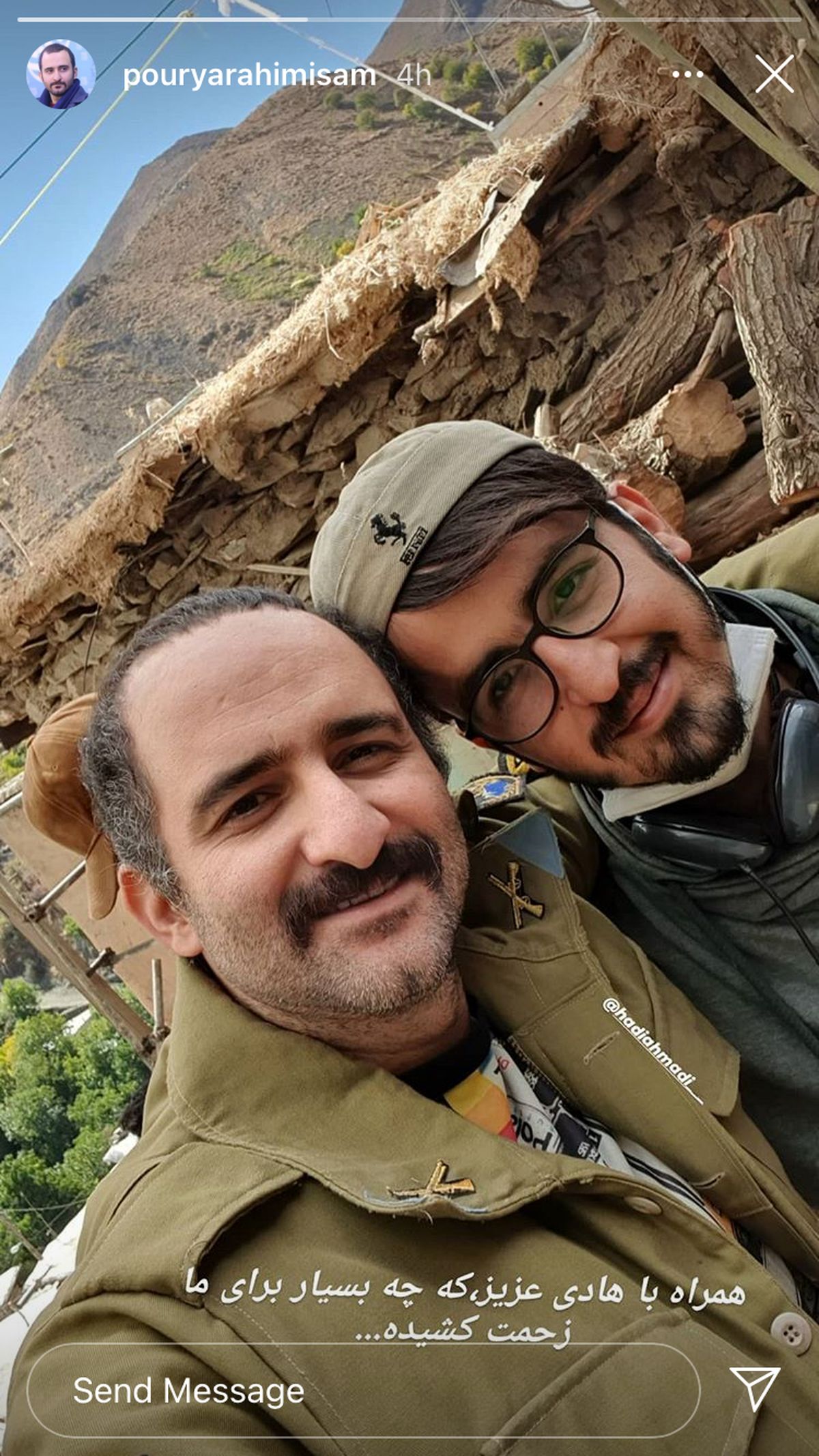 فیلم جدید پوریا رحیمی سام + عکس