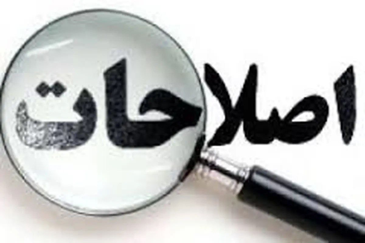 اگر اصلاح طلبان پینوکیو بودند چه می شد؟