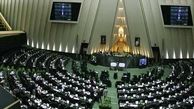  سوال از وزیر اقتصاد در دستور کار امروز مجلس