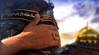 بصیرت و شناخت؛ ویژگی بارز مدافعان حرم