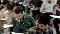 احتمال کاهش ساعات آموزشی پایه دوازدهم