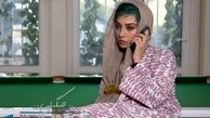 آناهیتا درگاهی در ممنوعه