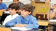 گافِ جدید الجزایر، این بار در کتاب تاریخ !