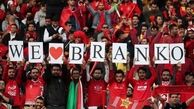 پایان نقل‌وانتقالات برای پرسپولیس با حضور پدیده‌های جدید