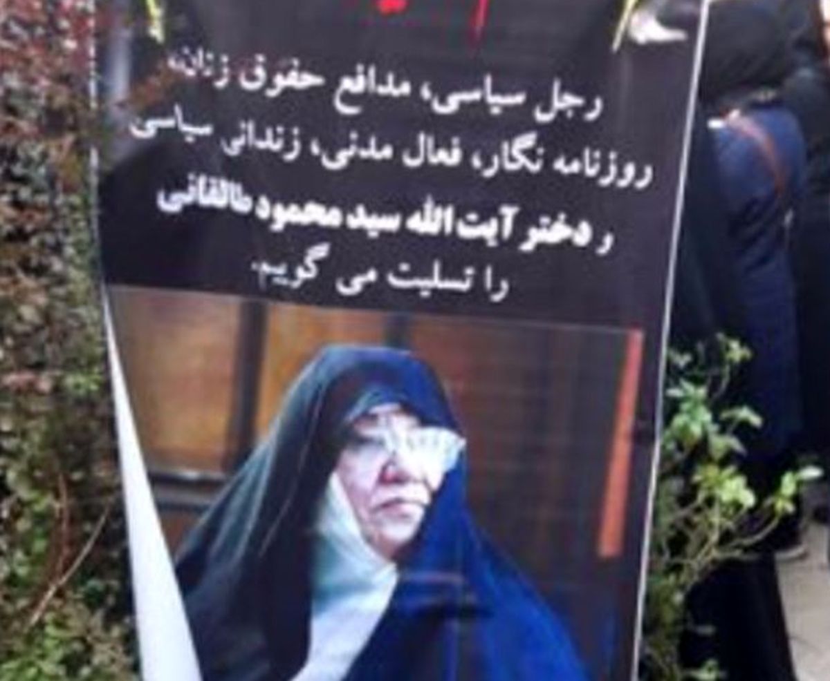 خاطره مادرشوهر سابق مهناز افشار از همسفر مرحوم سفرهای خارجی اش+عکس