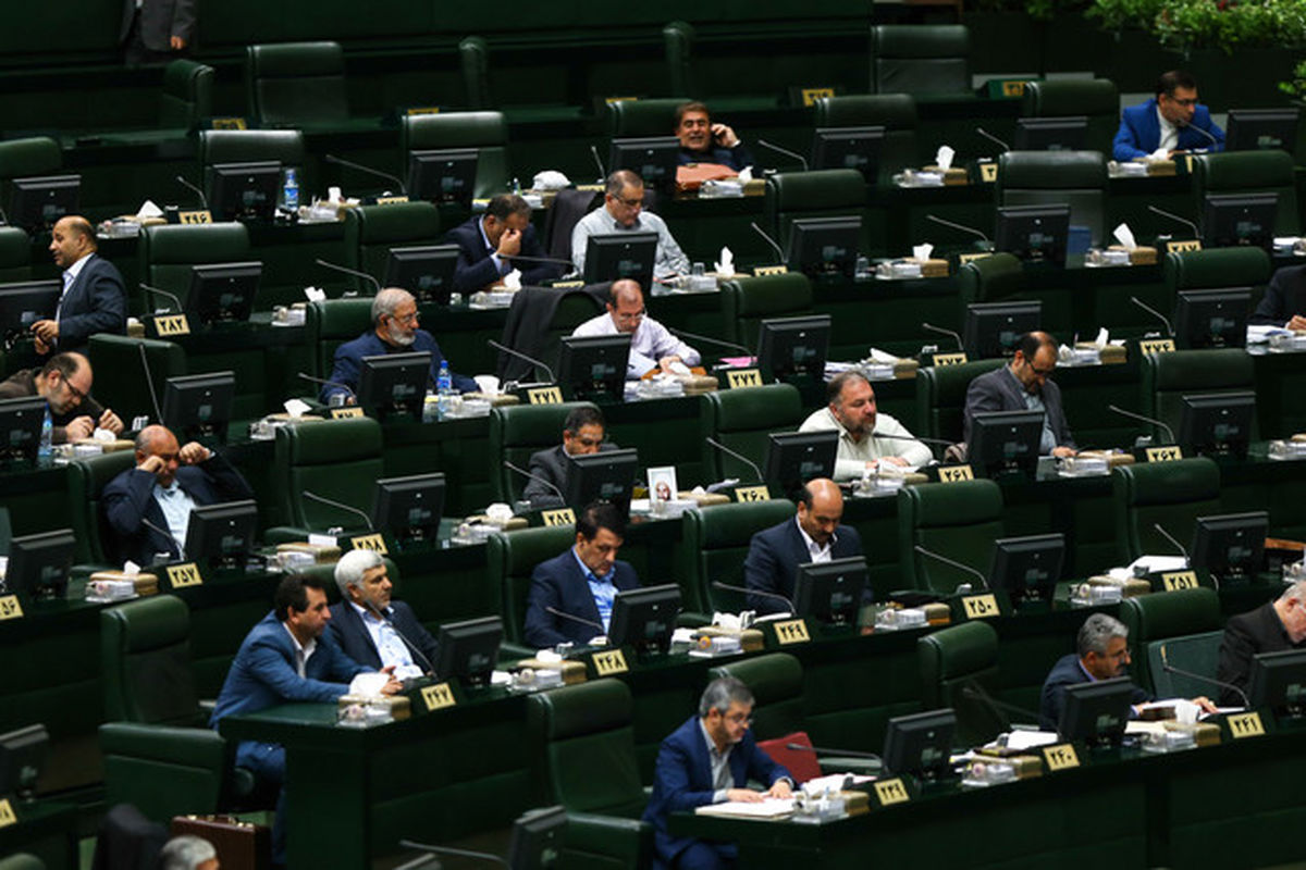 نامه نمایندگان مجلس به ایرانیان خارج از کشور
