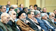 قاعده بازی اصلاحات