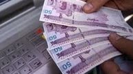 سقف برداشت روزانه از عابر بانک‌ها ۴۰۰ هزار تومان می‌شود