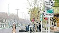 قیمت خرید خانه در شرق تهران / تهرانپارس متری ۲۲ میلیون تومان !