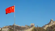 غیرمسئولانه خواندن بیانیه مشترک کشورهای گروه 7 توسط چین