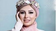 تبریک «نیوشا ضیغمی» برای ازدواج «الهام حمیدی»