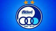 متقاضی خرید استقلال، ناموفق در فوتبال و اهل شهرت