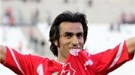 اطلاعیه باشگاه پرسپولیس در مورد دهنوی
