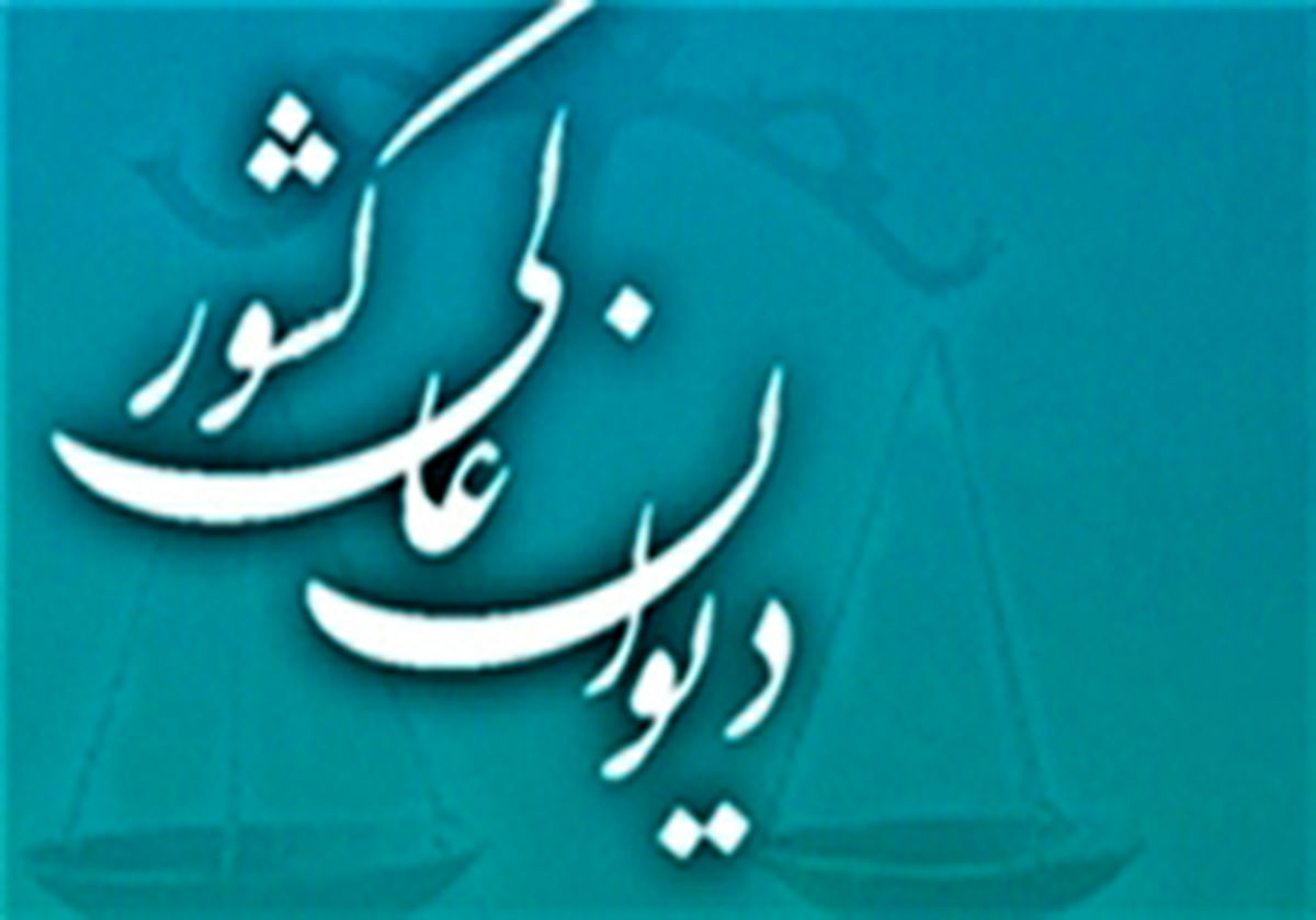پرونده سلطان‌سکه و باقری‌درمنی به دیوان‌عالی رفت