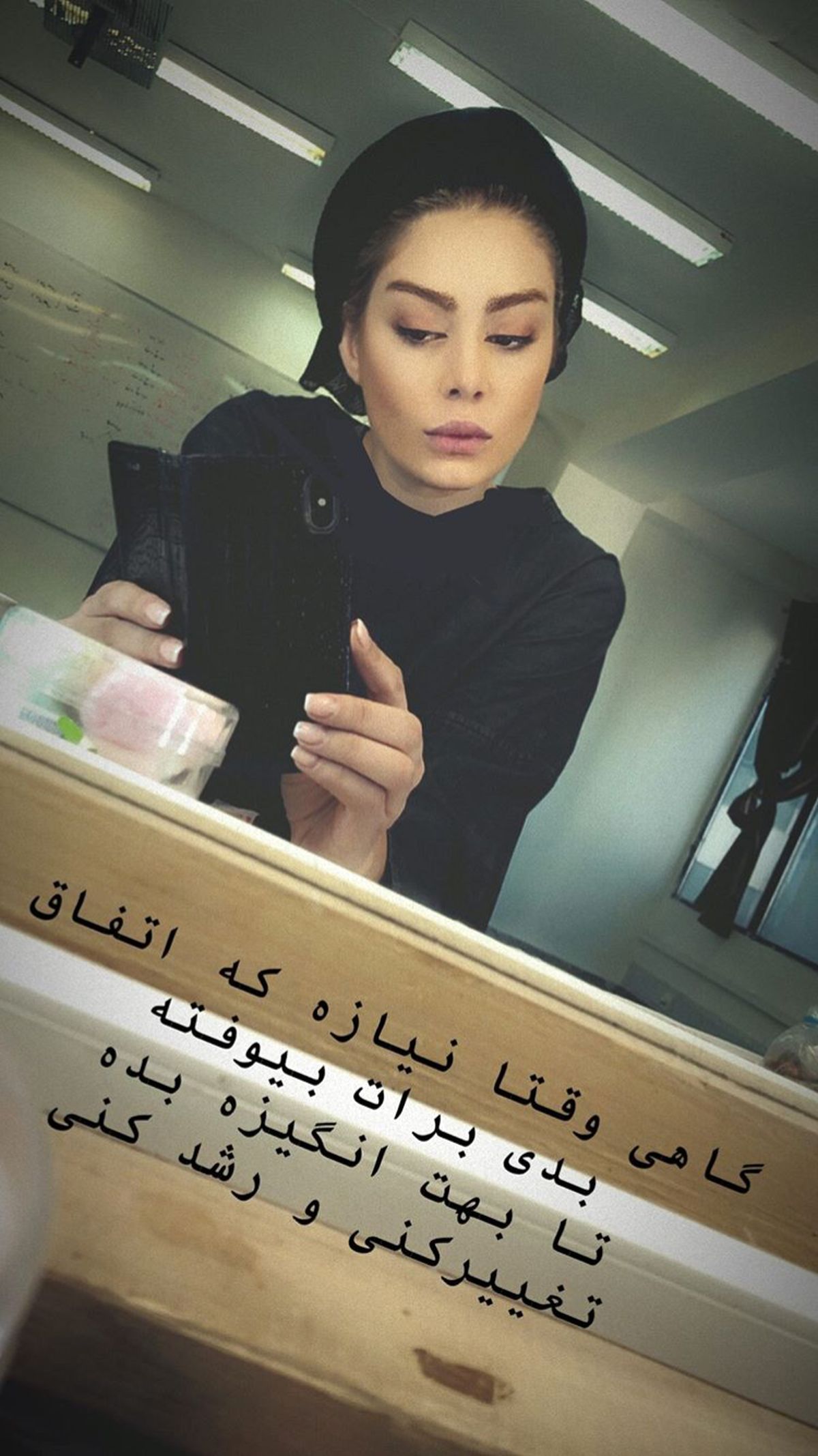 دلنوشته هایی از سحر قریشی + عکس