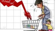 کاریکاتور/ رکود اقتصادی و سبد کالا 