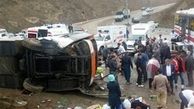 7 نفر در واژگونی اتوبوس در محور شاهین شهر کشته شدند