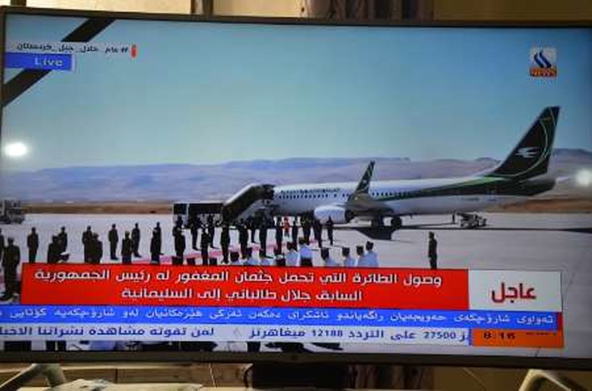 هواپیمای حامل پیکر طالبانی در فرودگاه سلیمانیه نشست
