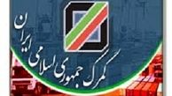 کشف دو محموله قاچاق بیسیم و مواد محترقه