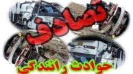 تصادف در سرابله ایلام 3 کشته و زخمی برجای گذاشت