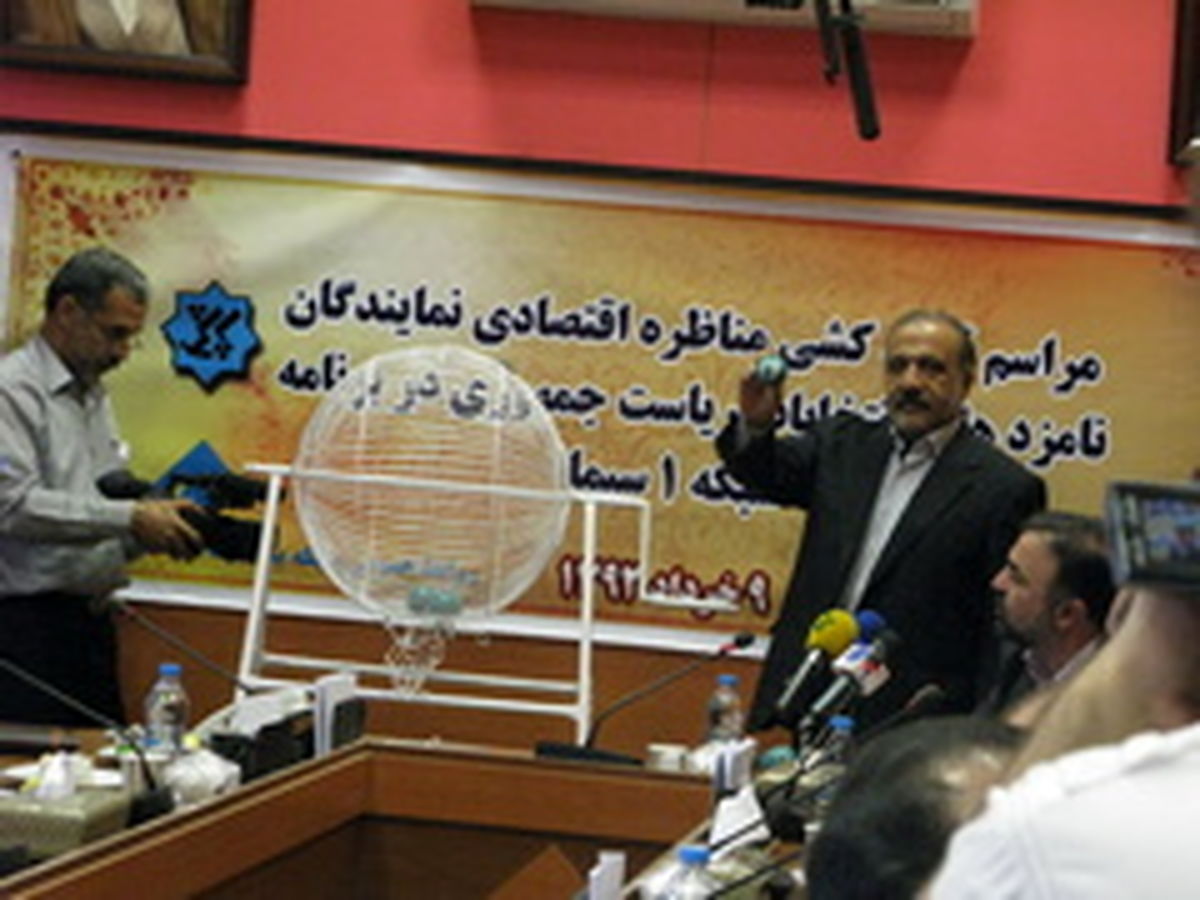 زمان مناظره‌های اقتصادی انتخاباتی مشخص شد