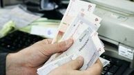 تاریخ جدید واریز یارانه نقدی فروردین با افزایش ۱۵ درصدی