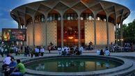 نمایش‌های تئاتر شهر از پانزدهم تا هفدهم آبان ماه اجرایی ندارند