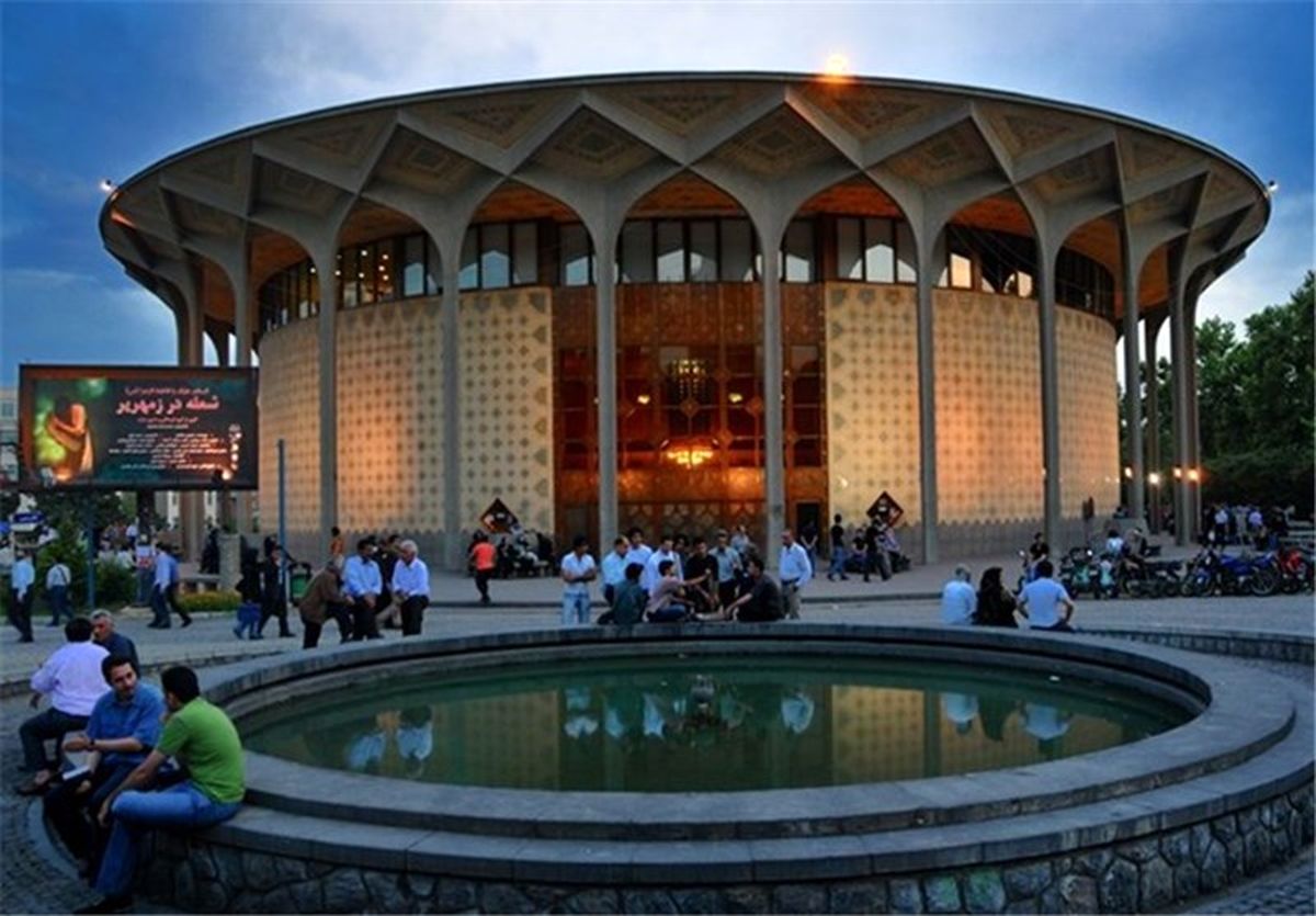 نمایش‌های تئاتر شهر از پانزدهم تا هفدهم آبان ماه اجرایی ندارند