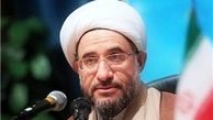 «زن» بنیاد خانواده در بینش اسلامی است
