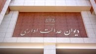 قانون جدید به نفع کارمندان قراردادی 