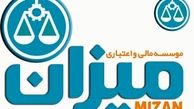دستگيري متهمان نشر اکاذيب درباره موسسه مالي وابسته به دادگستري