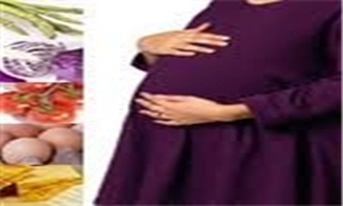 توصیه مهم به خانم هایی که قصد بارداری دارند