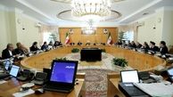 تغییر ساعات کار ادارات در تابستان تصویب شد