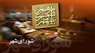 تشکر شورا از عملکرد شهرداری در خصوص پاساژ علاءالدین